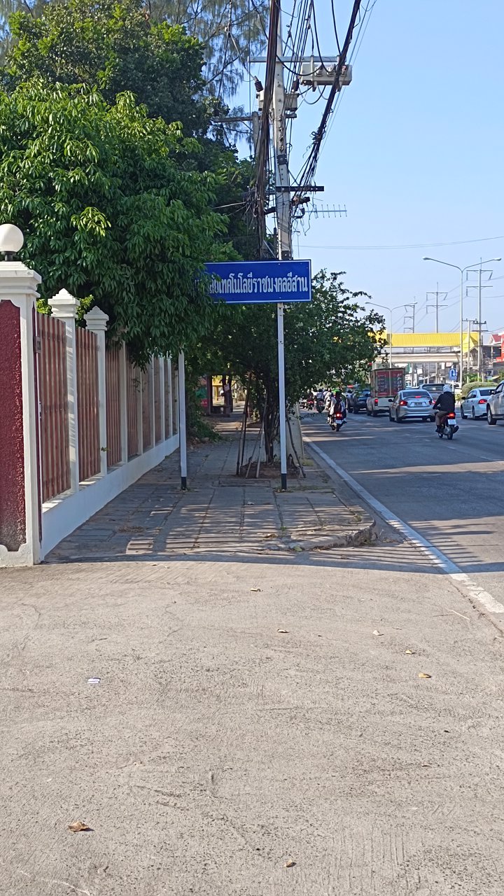 ขายที่ดินหลังเซ็นทรัลนครราชสีมาซอย-30-กันยายน