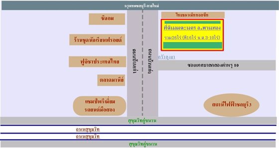 ขายที่ดินเปล่า-26-ไร่-ถบ้านเก่า-อพานทอง-จชลบุรี-ที่ดินทำเลดี-05235
