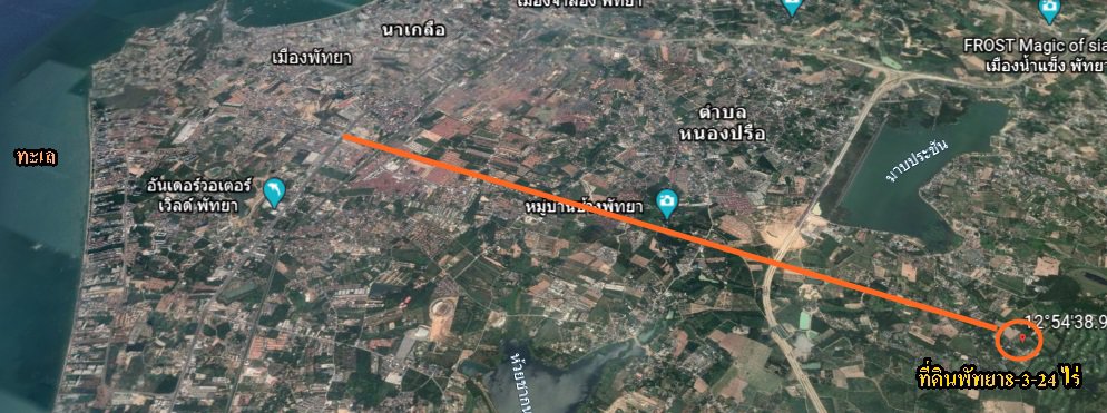 ขายที่ดินเปล่าติดถนนหลักพรประภานิมิต36-เนื้อที่-8-3-24-ไร่-โซนพัทยา-อ-บางละมุง-จ-ชลบุรี-05257