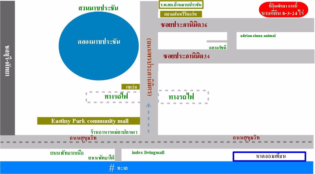 ขายที่ดินเปล่าติดถนนหลักพรประภานิมิต36-เนื้อที่-8-3-24-ไร่-โซนพัทยา-อ-บางละมุง-จ-ชลบุรี-05257