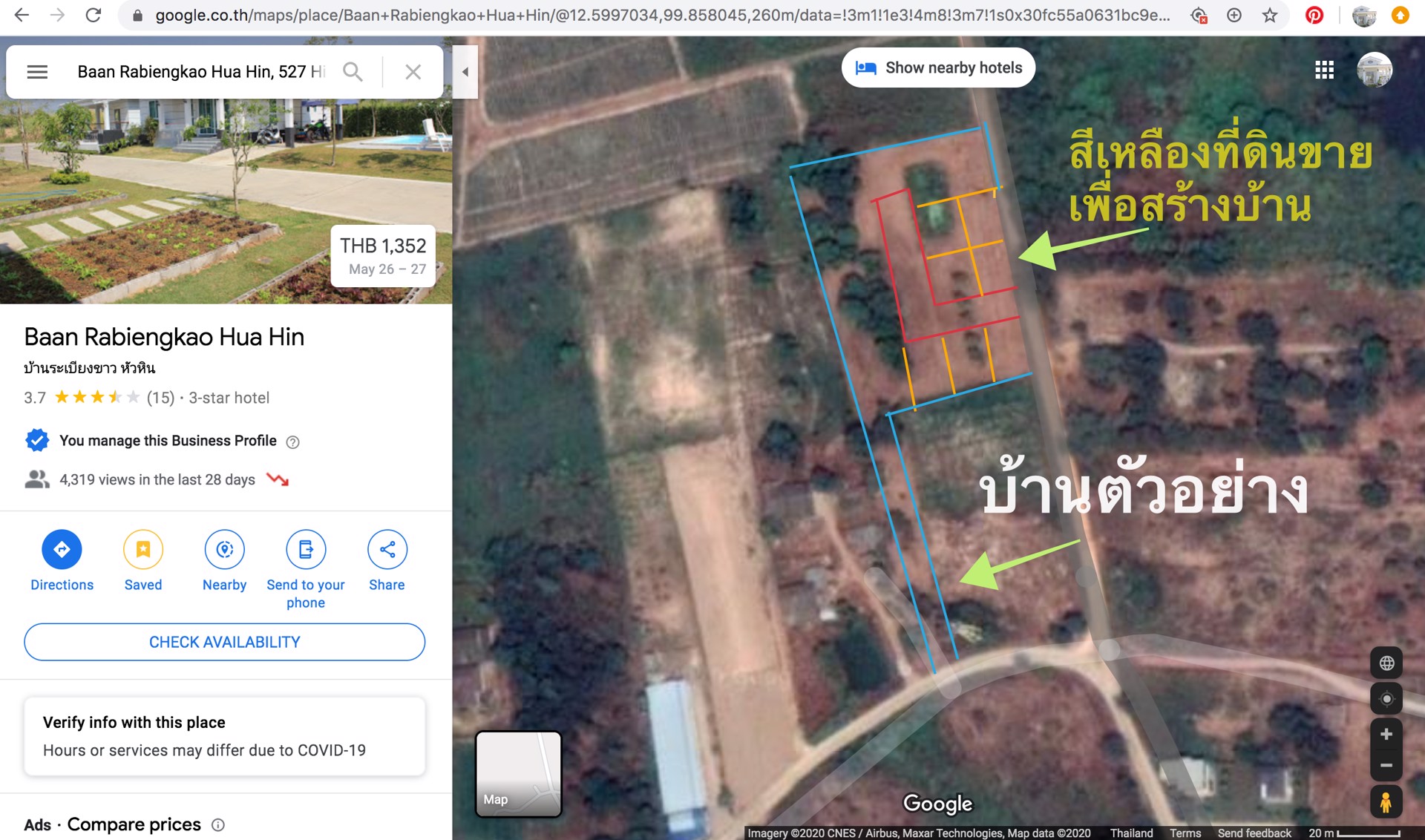 ขายที่ดินเปล่า-เพื่อสร้างบ้าน-ท่ามกลางวิวเขา