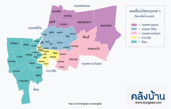 อาคารพาณิชย์-ตึกแถว-คอนกรีต-ริมแม่น้ำเจ้าพระยา-60000ต่อเดือน