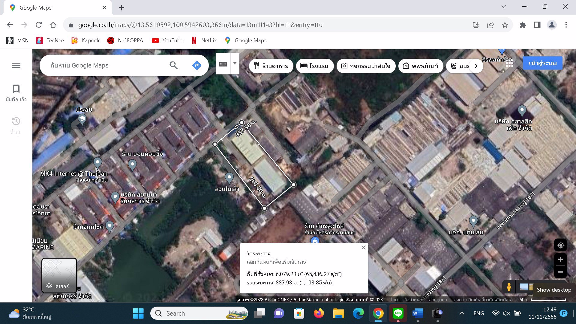 ขายที่ดินพร้อมออฟฟิศและโกดัง-ตท้ายบ้าน-อเมือง-จสมุทรปราการ-พื้นที่โซนสีม่วงลาย-