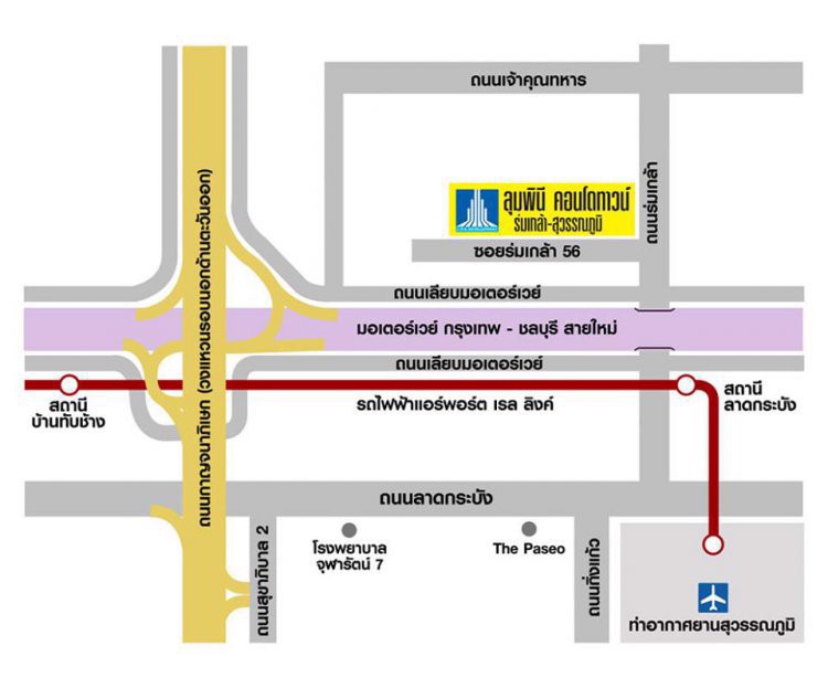 ให้เช่าคอนโดลุมพีนี-ร่มเกล้า-สุวรรณภูมิ-ตกตแต่งครบพร้อมอยู่