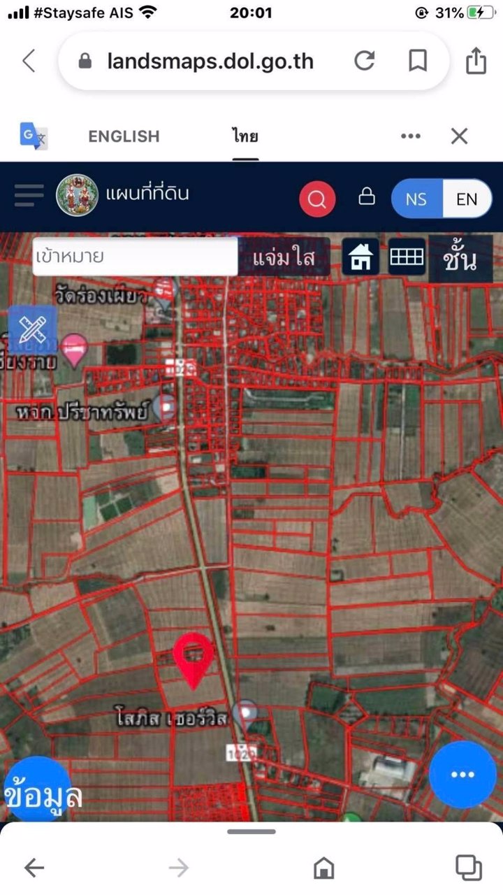 ขายที่ดินเนื้อที่-12-1-50-ไร่-กม19-จากเชียงราย