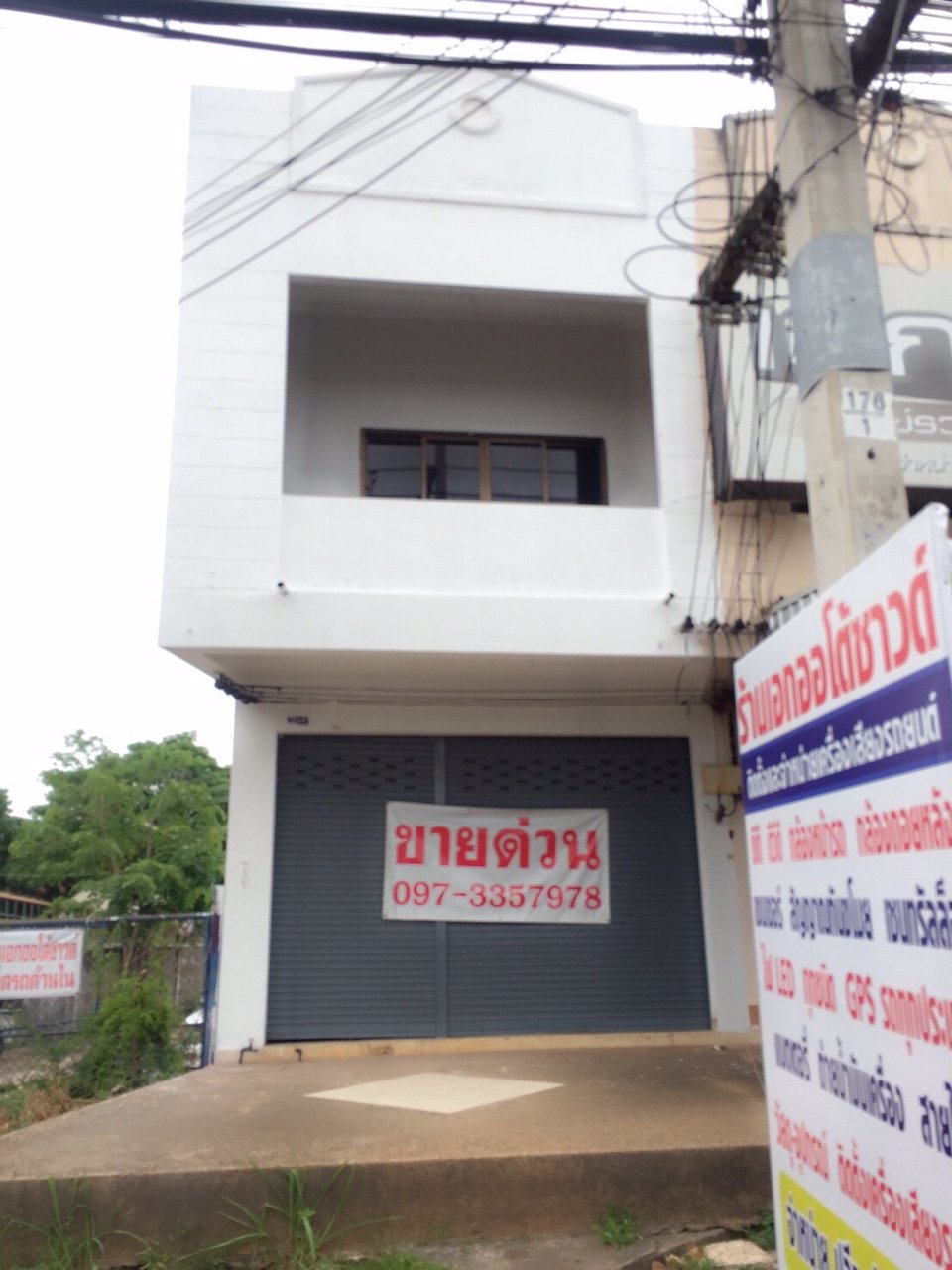 ขายด่วน-อาคารพาณิชย์-2-ชั้นครึ่ง-ตัวเมืองอำนาจเจริญ-สี่แยกมิ่งมงคล-ทำเลธุรกิจ-ติดถนนใหญ่