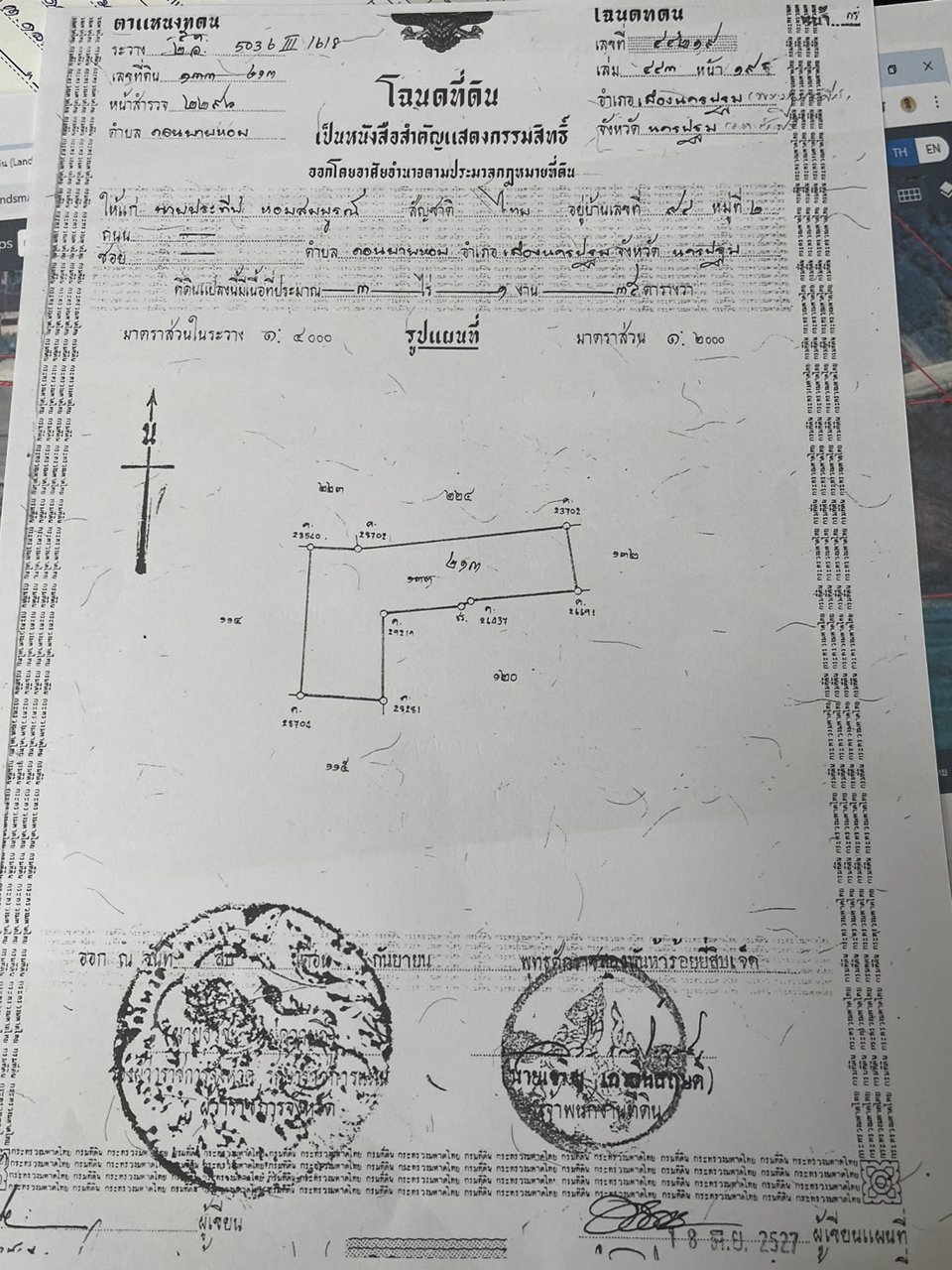 ท่านใดกำลังหาที่ดินเพื่อปลูกบ้าน-ทำสวน-ที่สวย-ทำเลดี