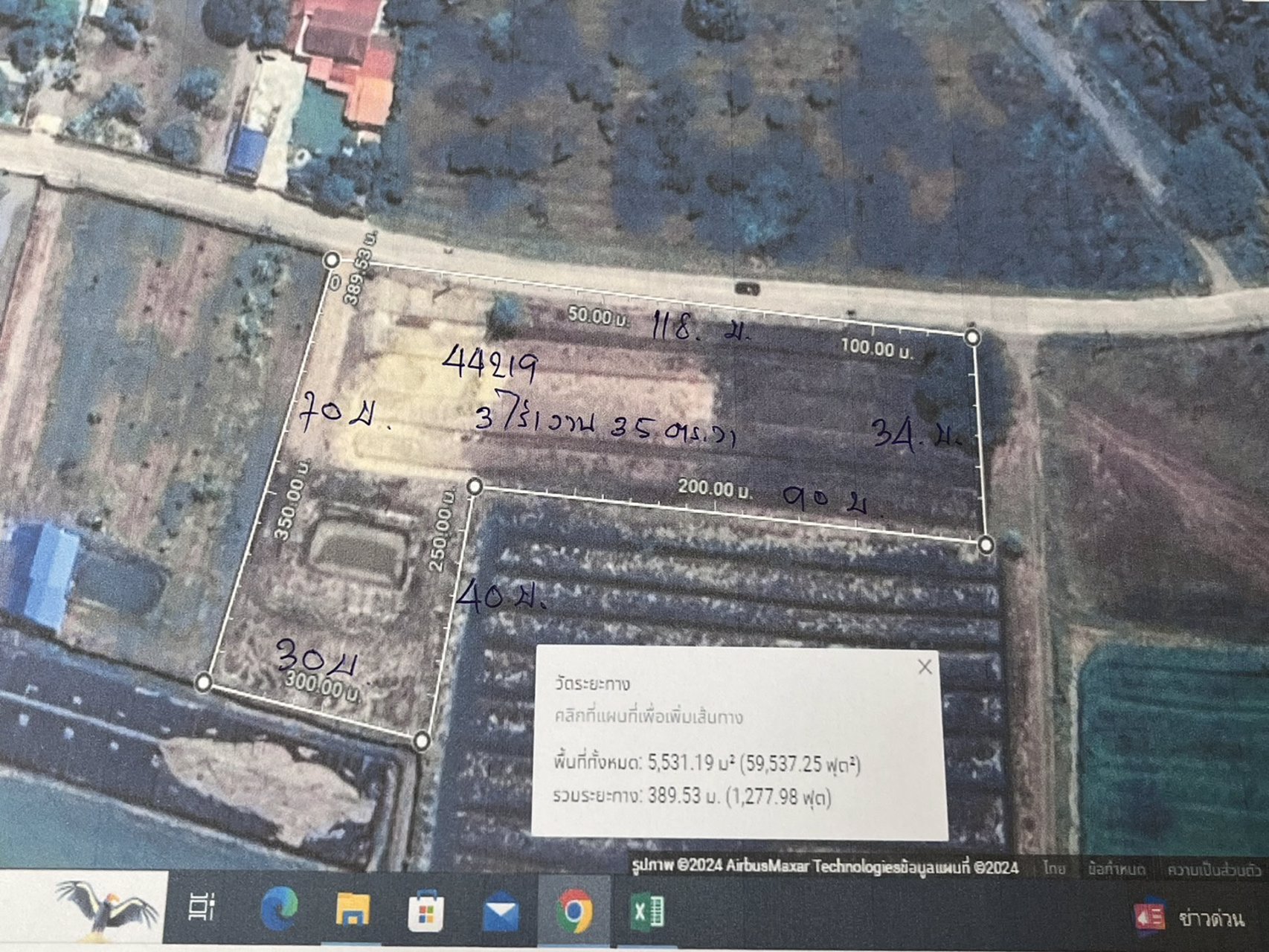 ท่านใดกำลังหาที่ดินเพื่อปลูกบ้าน-ทำสวน-ที่สวย-ทำเลดี