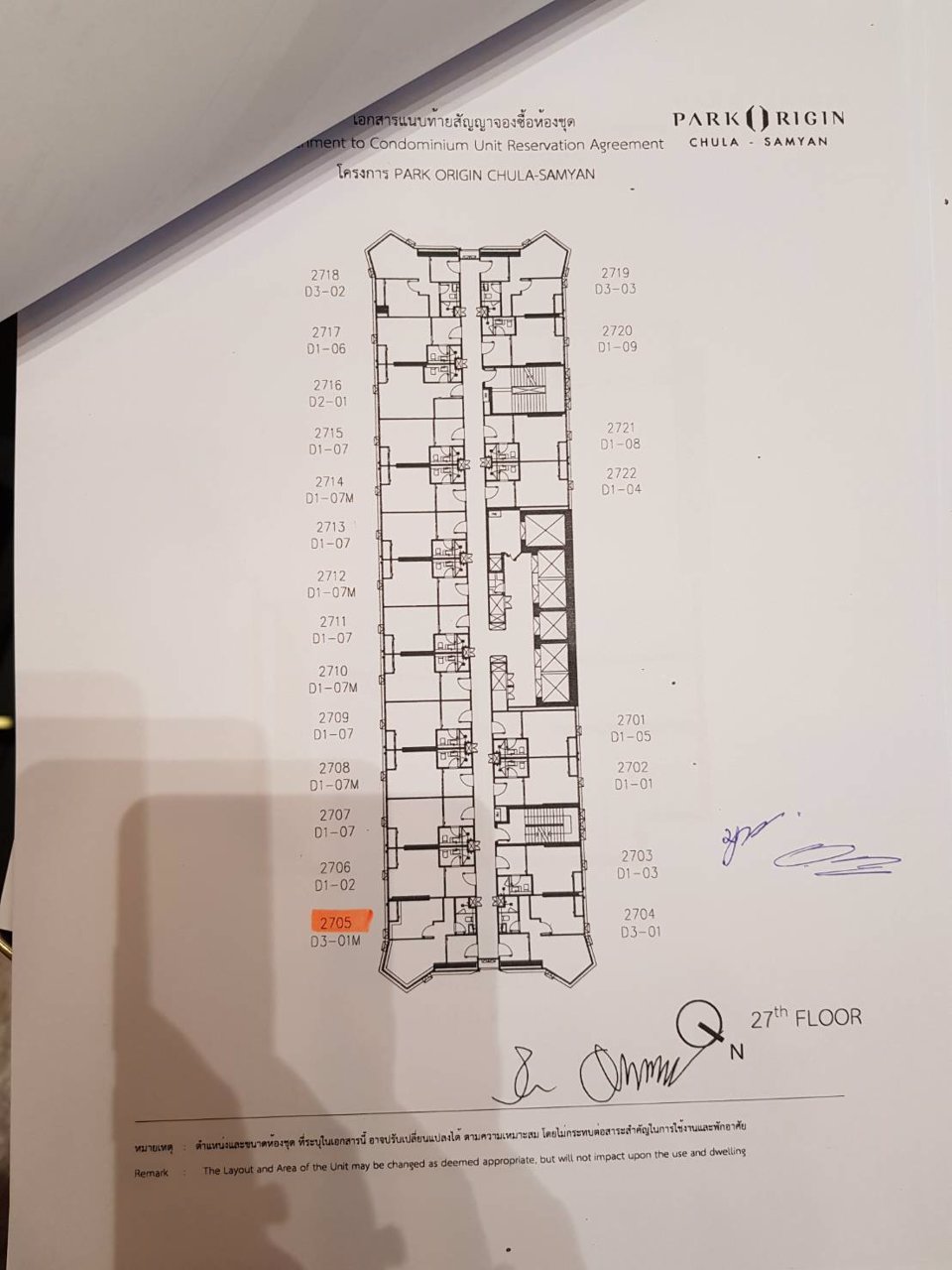 park-origin-chula-chula-samyan