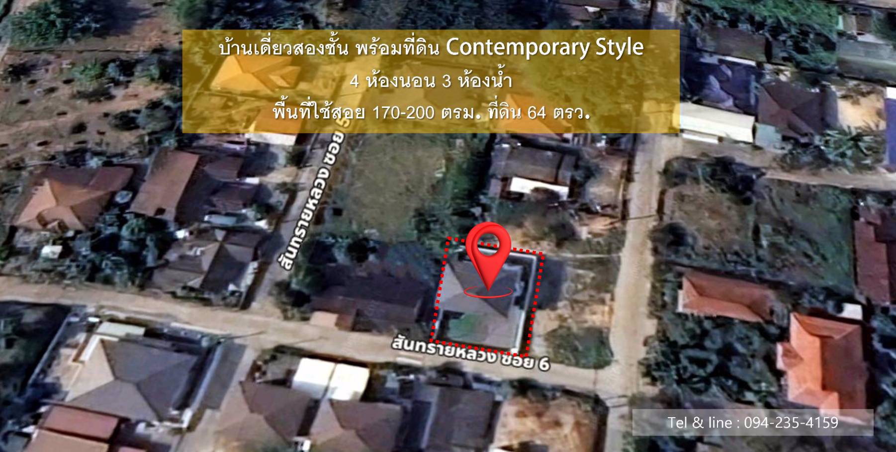 บ้านเดี่ยวสองชั้น-พร้อมที่ดิน-contemporary-style