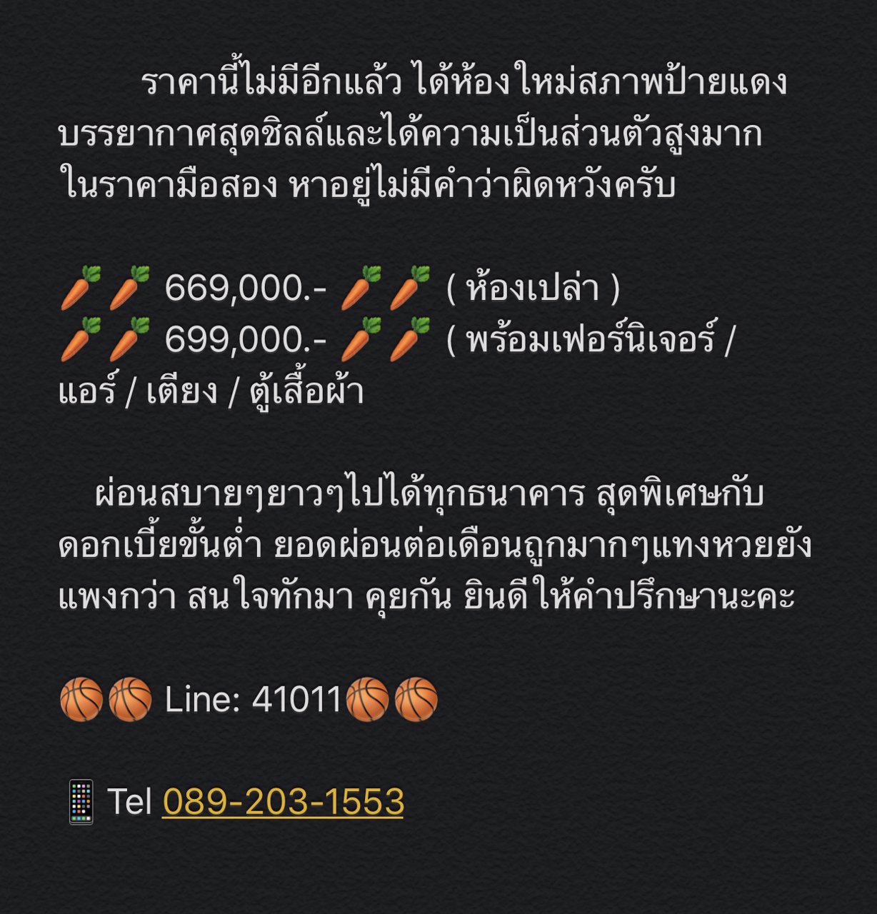 ขายคอนโด-1-ห้องนอน-1-ห้องน้ำ-ขนาด-3895-ตรม