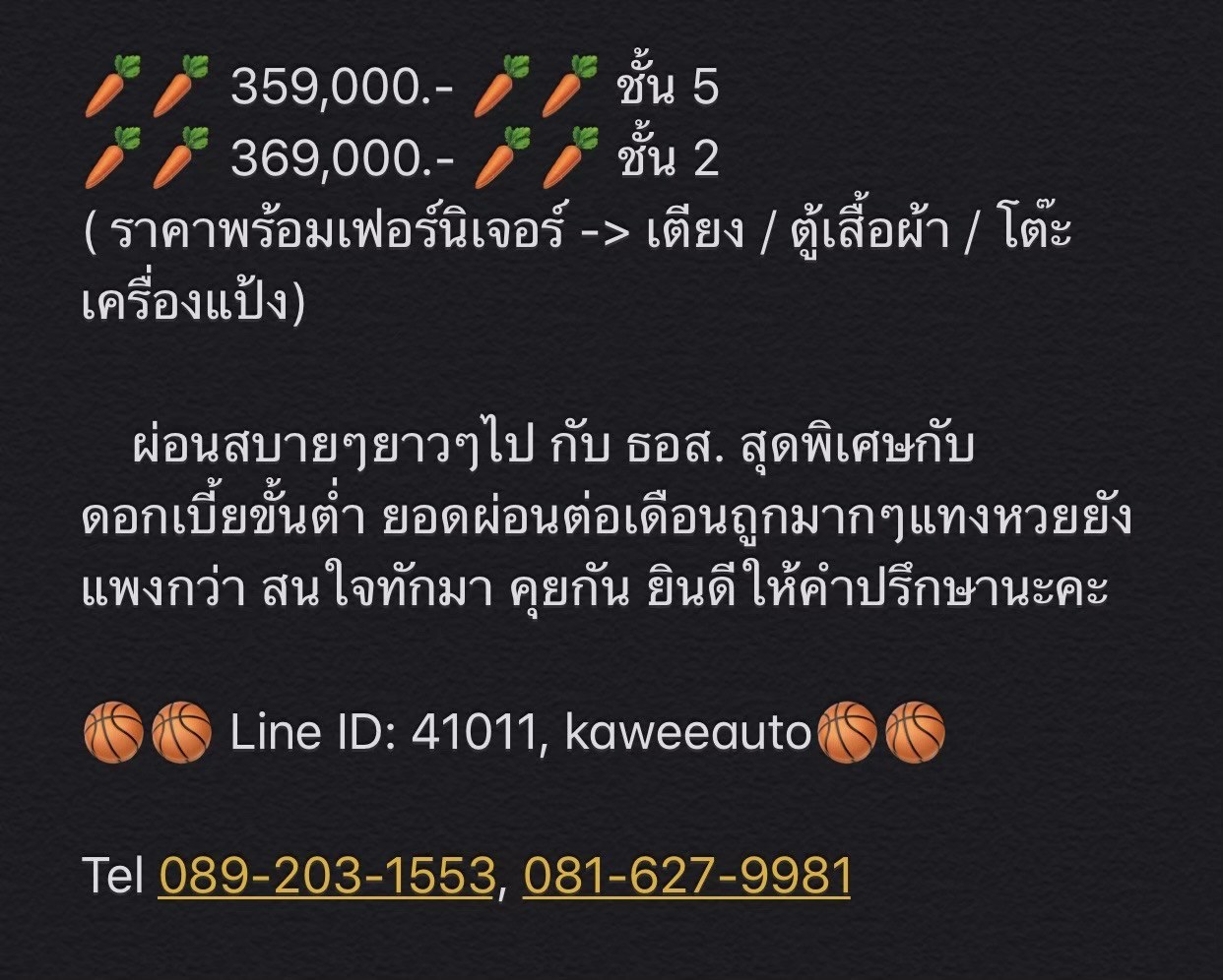 ขายคอนโด-ห้องสตูดิโอ-ขนาด-28-ตรม