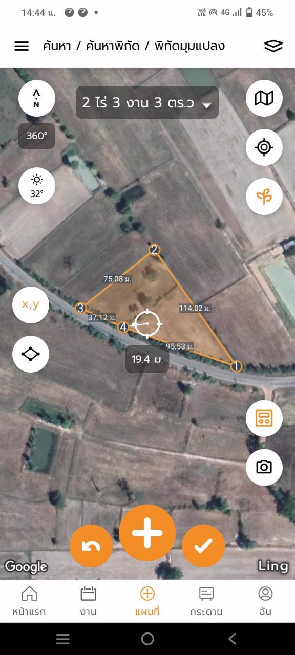 ด่วน-ขายที่ดินสวยเหมาะทำโคกหนองนา-อเมือง-จร้อยเอ็ด