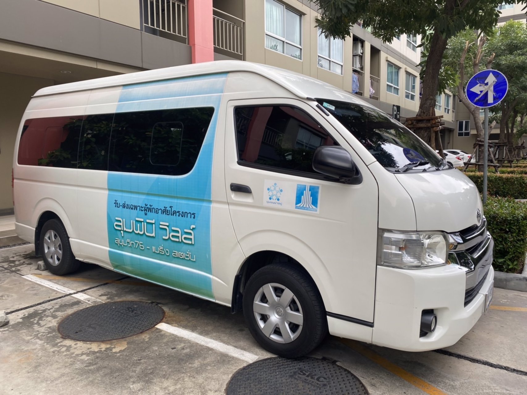 ขายถูก-คอนโด-โครงการลุมพินีวิลล์-สุขุมวิท-76-แบริ่ง-สเตชั่น-lumpini-ville-sukhumvit-76-bearing-stat