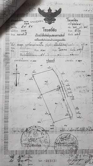 ขายที่ดิน-62-ไร่-37-ตรว-พร้อมสิ่งปลูกสร้าง-ไร่ละ-9-แสนบาท
