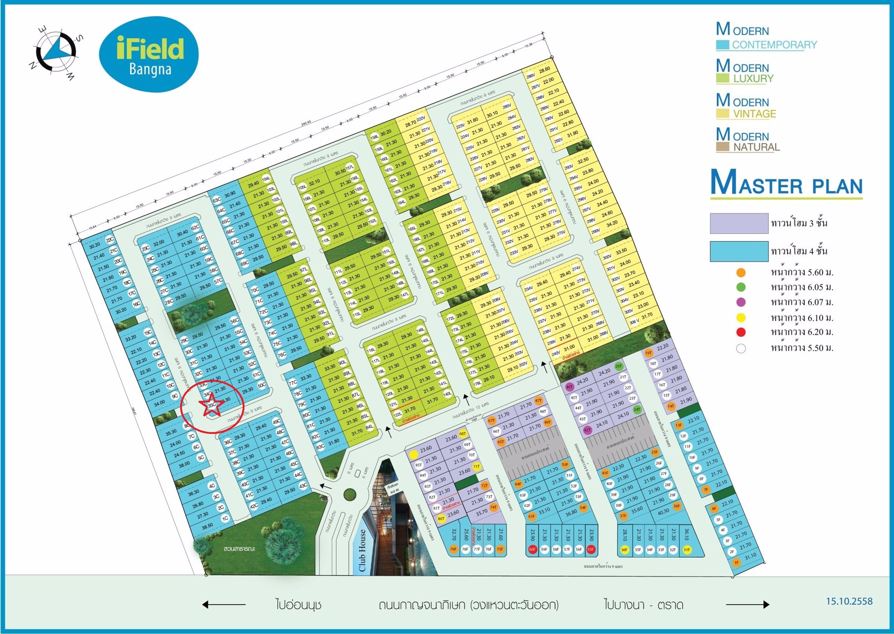 ขายบ้านราคาถูก-ทาวน์โฮม-แปลงมุม-3-ชั้น-ที่ดิน-293-ตรว-ใหม่มาก-ไม่เคยเข้าอยู่-เจ้าของบ้านขายเอง