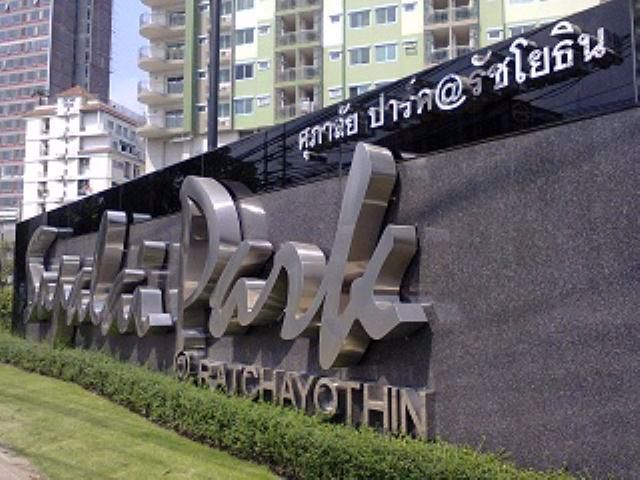 sc172-ขายคอนโด-supalai-park-รัชโยธิน-ใกล้รถไฟฟ้า