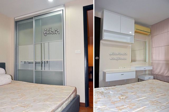 sc180-ขายคอนโด-ไดมอนด์-รัชดา-ซิตี้พลัส-ติด-mrt-ห้วยขวาง