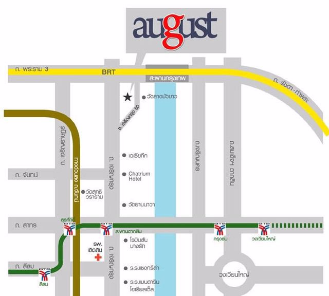 sc289-ขายคอนโดพร้อมอยู่-ออกัสท์-พระราม3-เจริญกรุง80