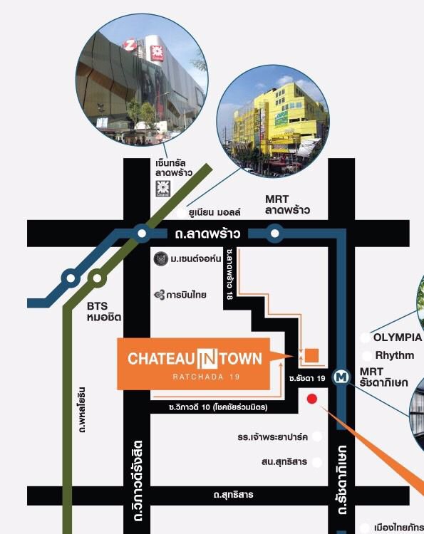 rc046-ให้เช่าคอนโด-ชาโตว์อินทาวน์-รัชดา-19-ติด-mrt