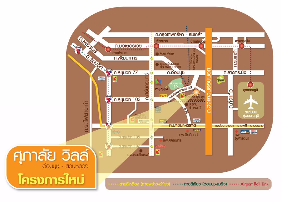 ขายบ้านสวย-โครงการดี-ทำเลที่เหนือกว่า-ราคาเหมาะสม