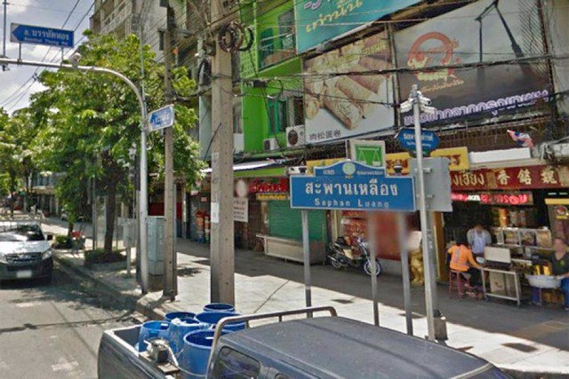 ให้เช่าตึกแถว45ใกล้แยกสะพานเหลือง-ใกล้mrtหัวลำโพง-mrtสามย่าน-ใกล้สยาม-เหมาะทำเป็นคลังสินค้า