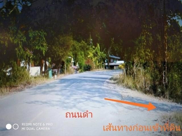 ขายที่ดิน8ไร่อำเภอเมืองจังหวัดนครนายก-โฉนด-นส4จ-ขายราคาต้นทุน