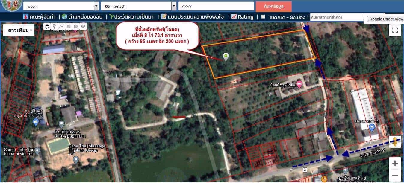 ขายด่วนที่ดินพังงาใกล้-อบตบางม่วงห่างถนนเพชรเกษมเพียง200ม-เนื้อที่-8-ไร่เศษ-ขายราคาพิเศษ