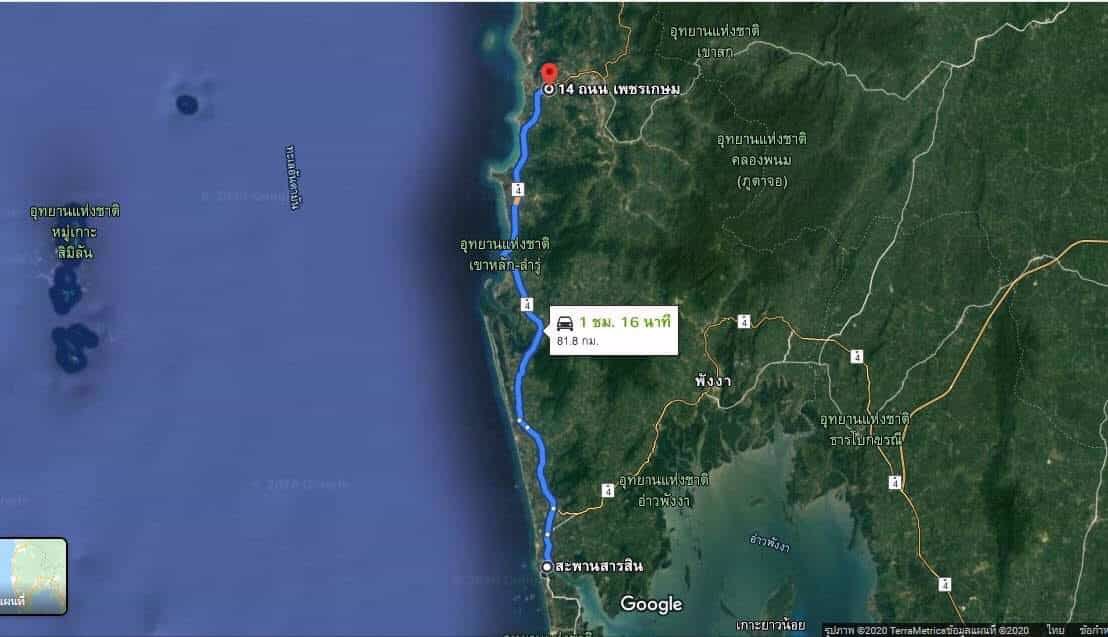 ขายด่วนที่ดินพังงาใกล้-อบตบางม่วงห่างถนนเพชรเกษมเพียง200ม-เนื้อที่-8-ไร่เศษ-ขายราคาพิเศษ