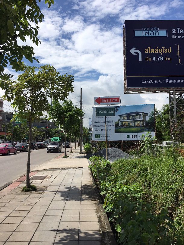 ที่ดิน-2-ไร่-ติดถนนราษฎร์พัฒนา-ซอยมิสทีน-ไปออกถนนเคหะร่มเกล้าได้-ใกล้-สนงที่ดินบึงกุ่ม