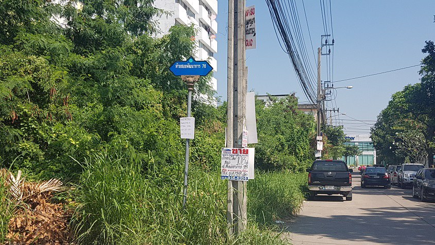 ขายที่ดิน-424-ตรว-ติดถนนพัฒนาการ78-ใกล้ถนนพัฒนาการตัดใหม่-และถนนอ่อนนุช