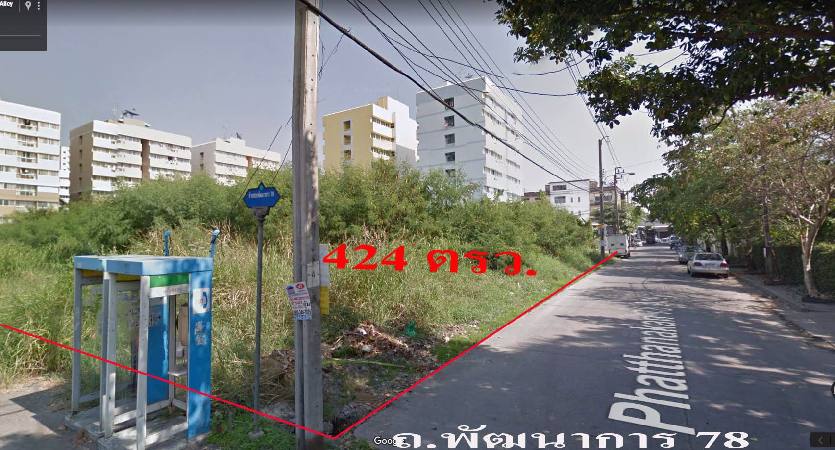 ขายที่ดิน-424-ตรว-ติดถนนพัฒนาการ78-ใกล้ถนนพัฒนาการตัดใหม่-และถนนอ่อนนุช