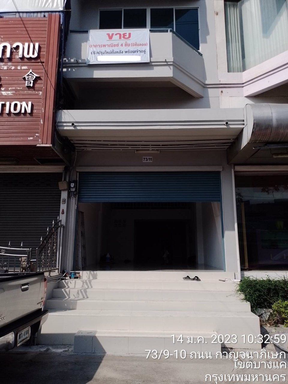 ขายอาคารพาณิชย์-4-ชั้นมีชั้นลอย-16-ตรว-ปรับปรุงใหม่-ติดถนนกาญจนาภิเษก-ซอยสุขสันต์6-บางแค