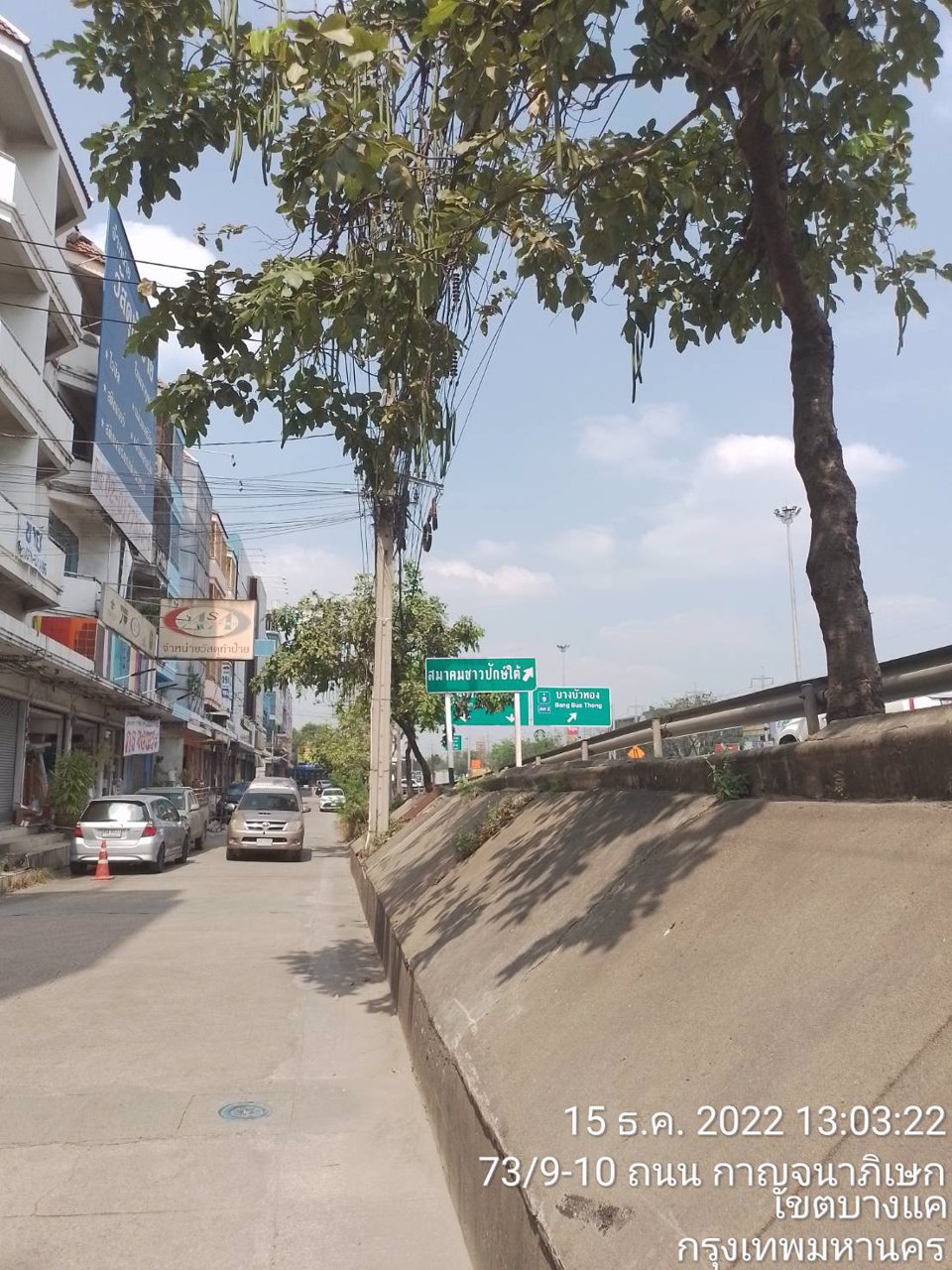 ขายอาคารพาณิชย์-4-ชั้นมีชั้นลอย-16-ตรว-ปรับปรุงใหม่-ติดถนนกาญจนาภิเษก-ซอยสุขสันต์6-บางแค