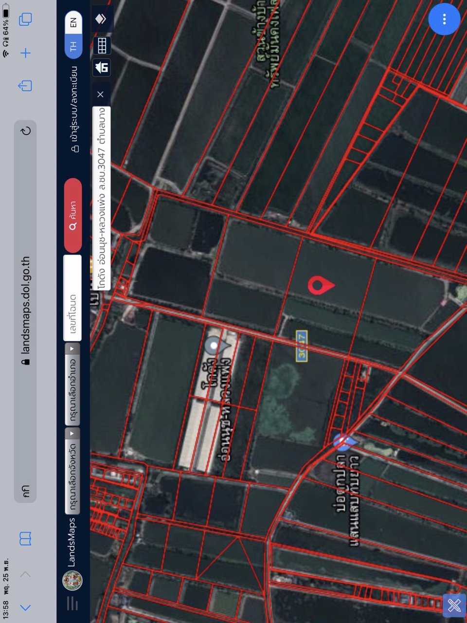 ขายที่ดิน-29-ไร่-ถนนลาดกระบัง-หลวงแพ่ง-ฉะเชิงเทรา-ใกล้ถนนมอเตอร์เวย์และห้างสยามพรีเมี่ยมเอาท์เลท