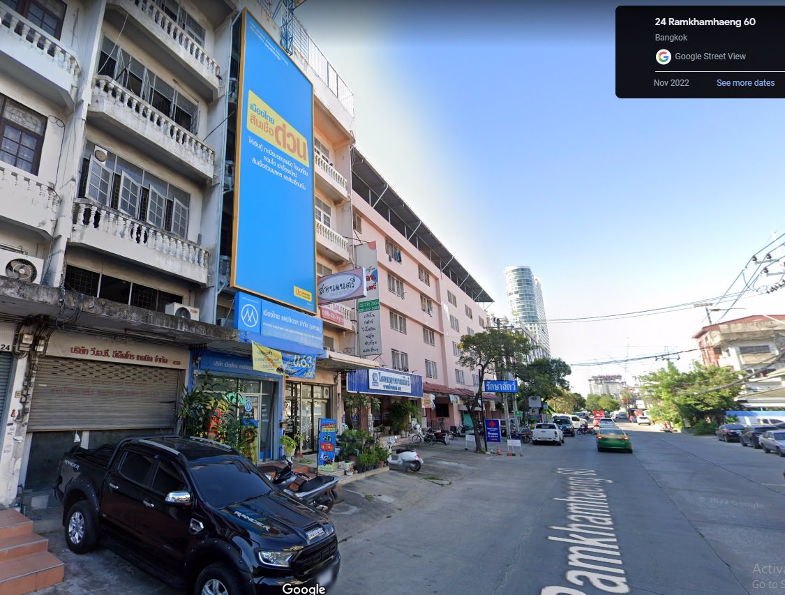 ขายอาคารพาณิชย์-4-ชั้นครึ่ง-ซอยรามคำแหง-กรุงเทพกรีฑา-ใกล้ศูนย์รวมสถานีรถไฟฟ้าแยกลำสาลี