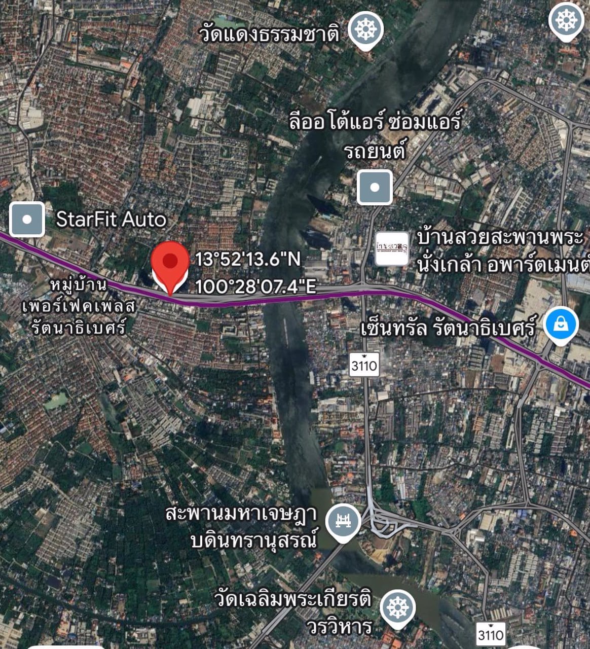 ขายที่ดิน-ติดถนนรัตนาธิเบศร์-นนทบุรี-ไทรม้า-