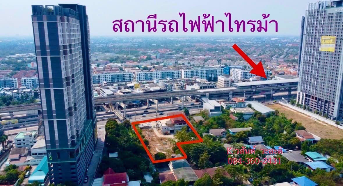 ขายที่ดิน-ติดถนนรัตนาธิเบศร์-นนทบุรี-ไทรม้า-
