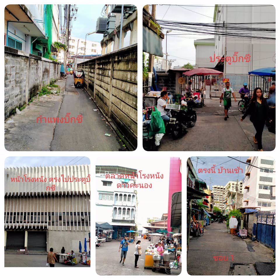 ให้เช่าห้องว่าง-ราคาถูกที่สุด-ย่านฝั่งธน