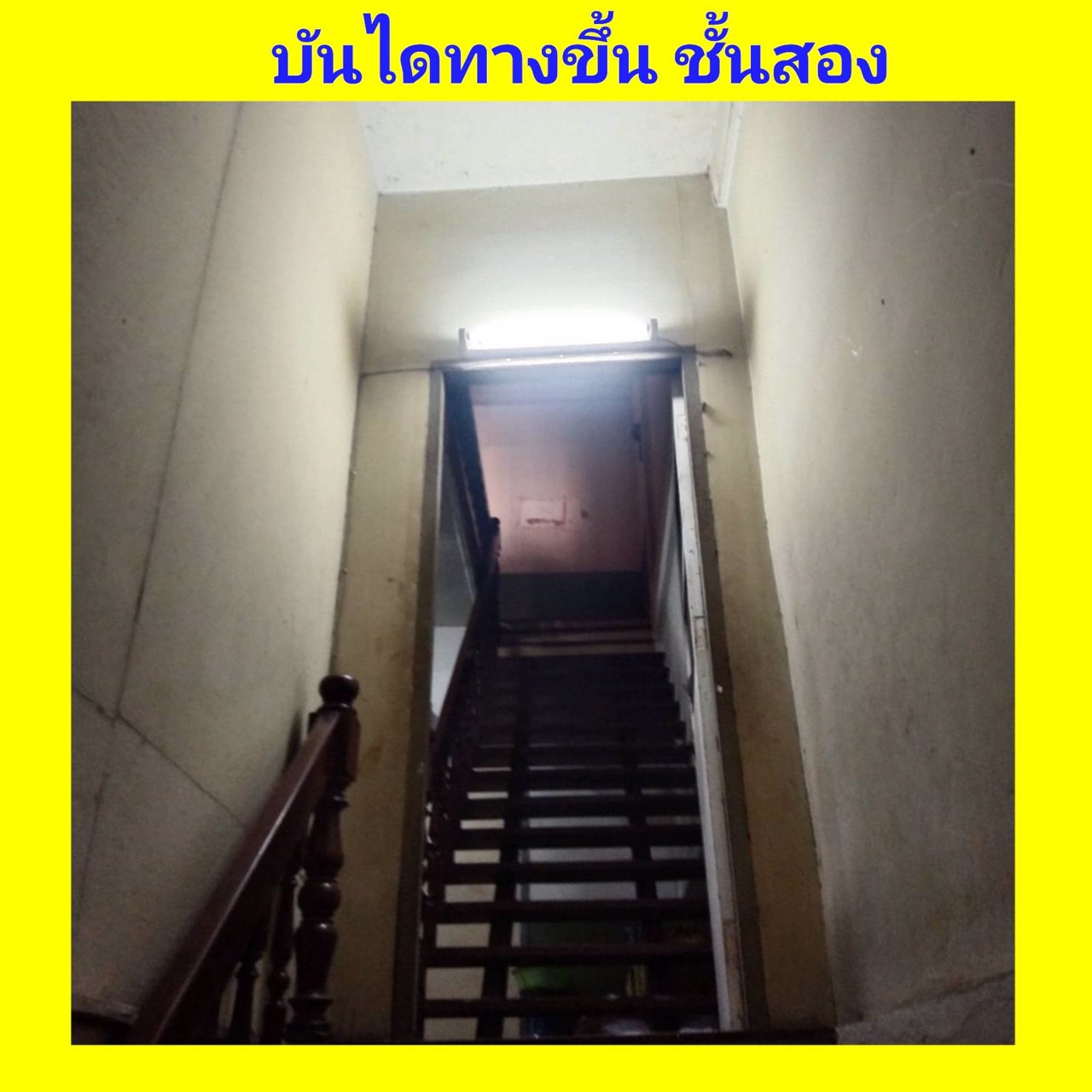 ให้เช่าห้องว่าง-ราคาถูกที่สุด-ย่านฝั่งธน
