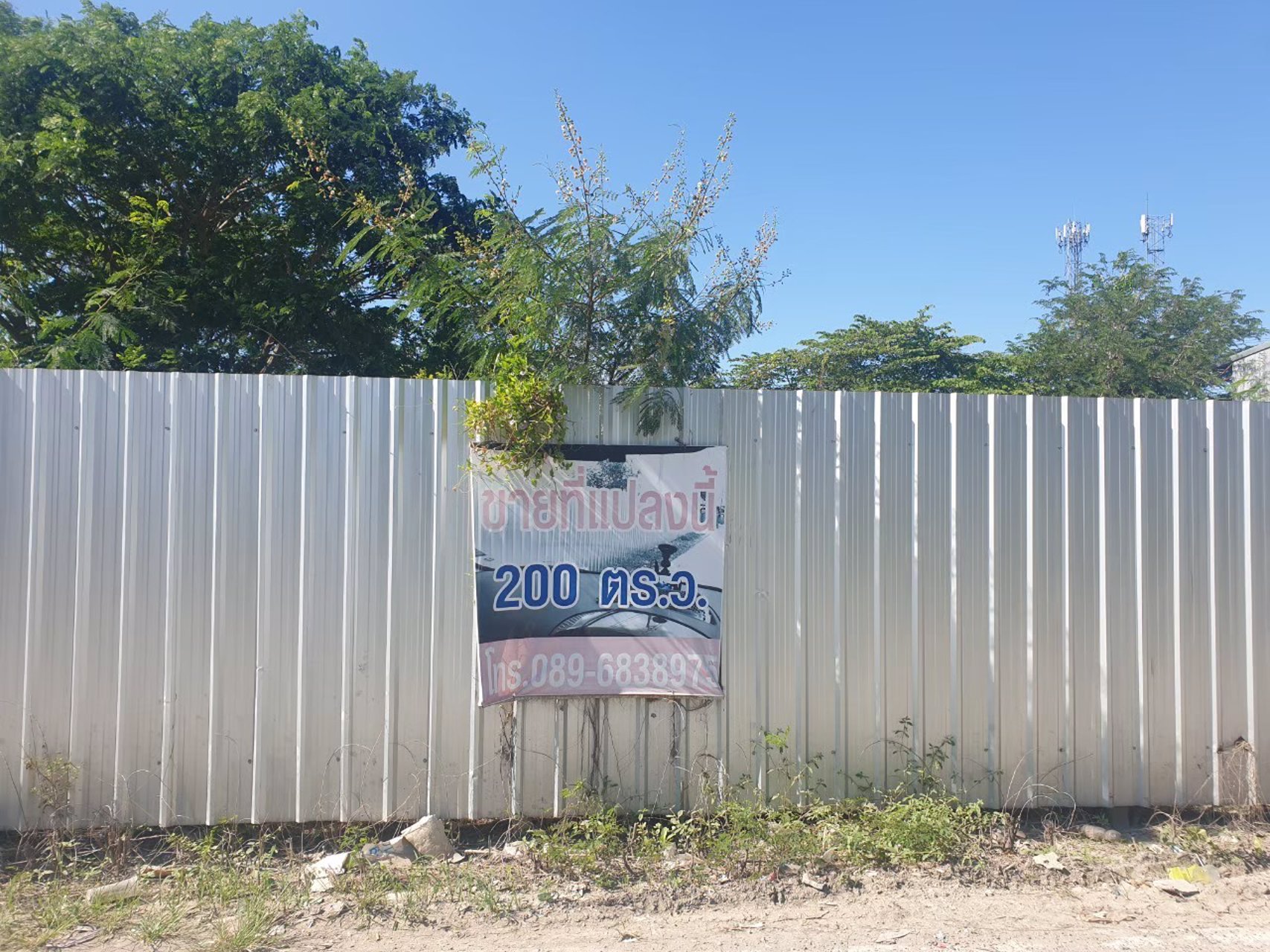 lmpt004-ที่ดินพร้อมโกดังสินค้า-เนื้อที่-0-3-0-ไร่-หรือ-300-ตารางวา-ราคา-54-ลบ