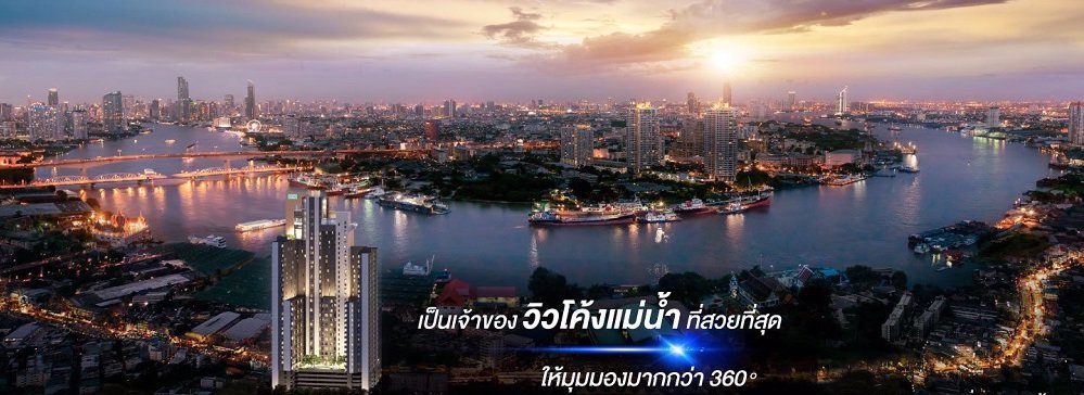 owner-post-ขายดาวน์ก่อนโอน-คอนโดนิชโมโนเจริญนคร-คอนโดวิวโค้งน้ำเจ้าพระยาที่สวยที่สุด