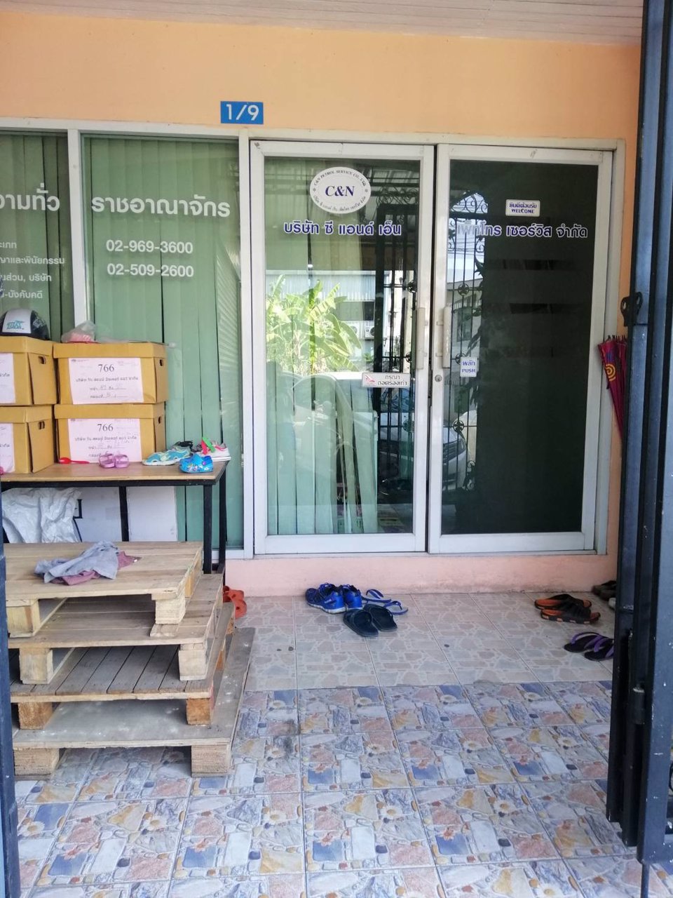 ขายด่วน-ราคาสุดคุ้ม-ทาวน์โฮม-3-ชั้น-หมู่บ้านเปรมฤทัย1-ราคาเพียง-490-ล้านบาท