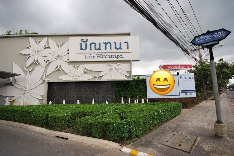 ขายด่วน-บ้านเดี่ยว-2-ชั้น-มัณฑนา-เลค-วัชรพล-จาก-แลนด์แอนด์เฮ้าส์-ราคาคุ้มสุดๆ-เพียง-1050-ล้านบาท