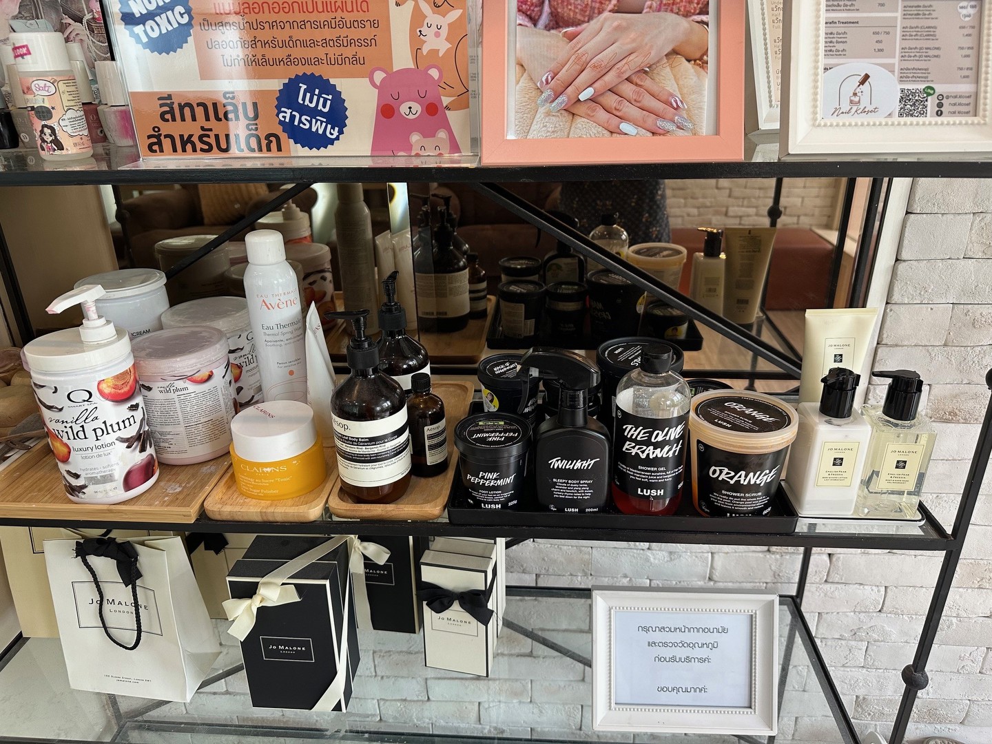 เซ้งร้านทำเล็บทำเลดี