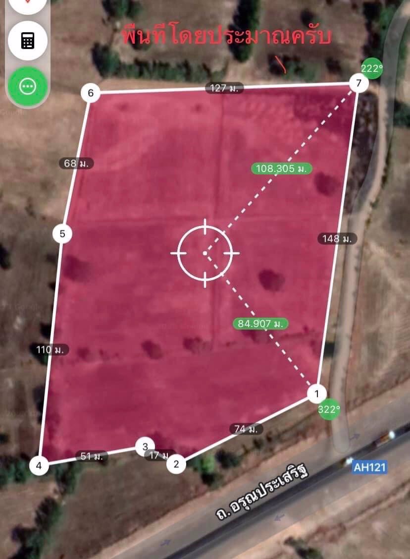 ขายที่ดิน1แปลง-14ไร่-47ตรว-โฉนดครุฑแดง