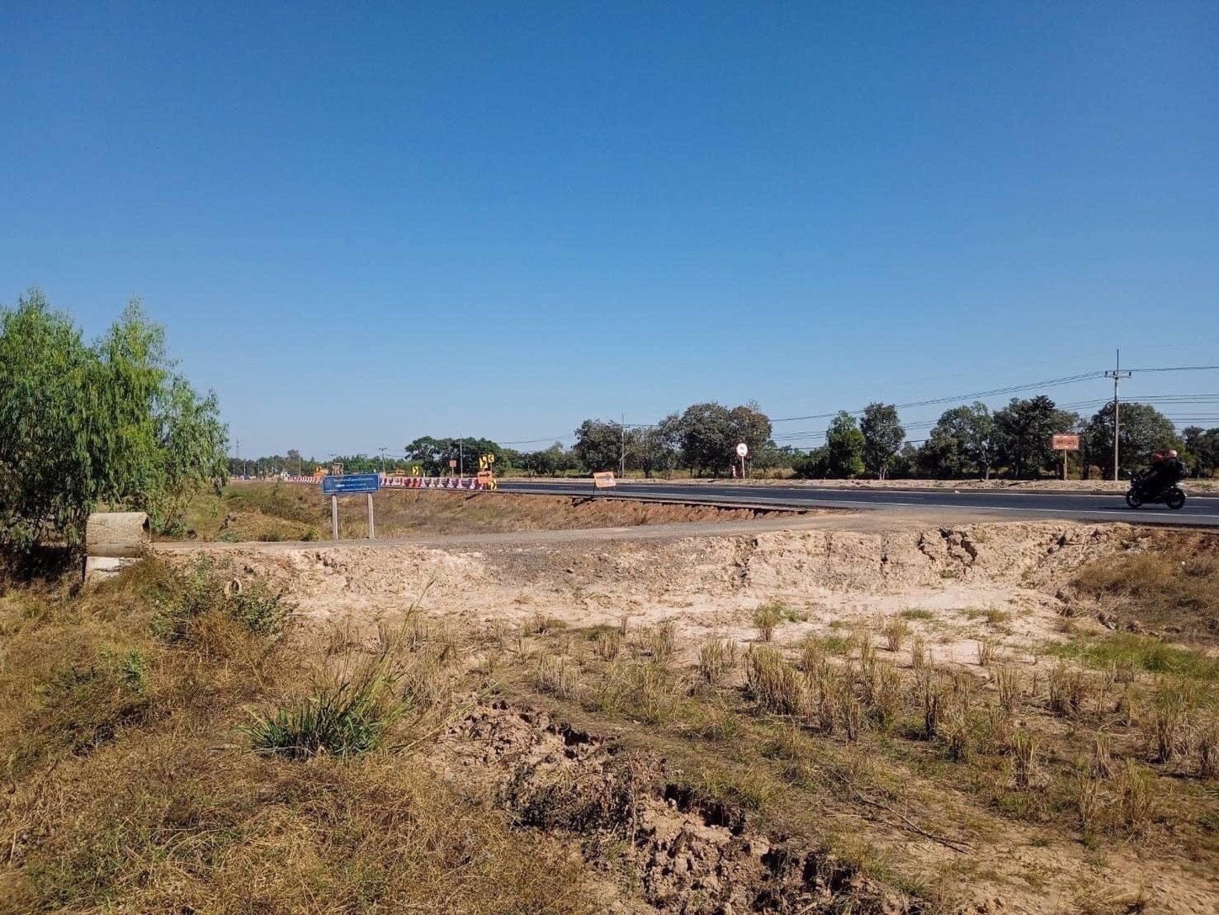 ขายที่ดิน1แปลง-14ไร่-47ตรว-โฉนดครุฑแดง