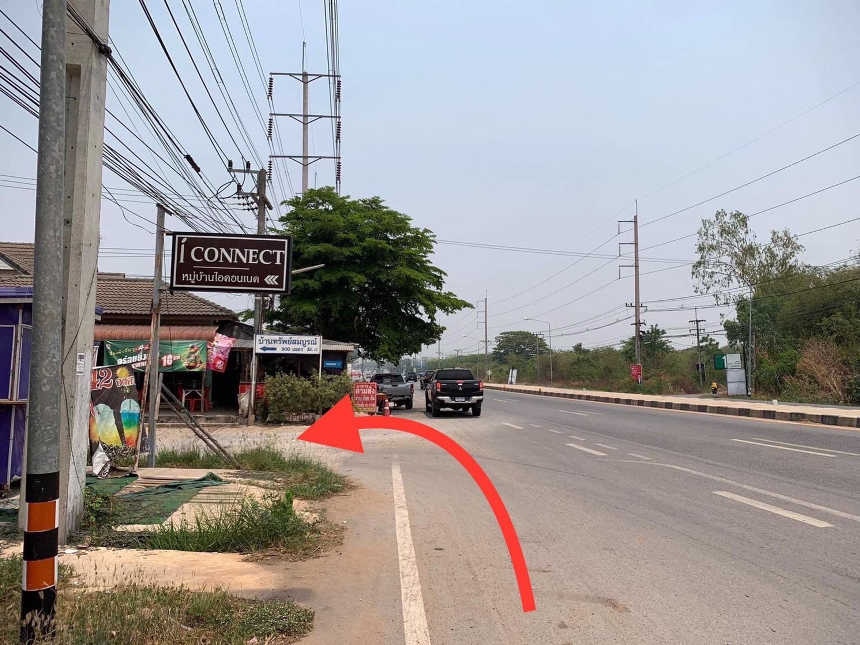 ขายที่ดิน-5ไร่-เป็นโฉนดครุฑแดงพร้อมโอน