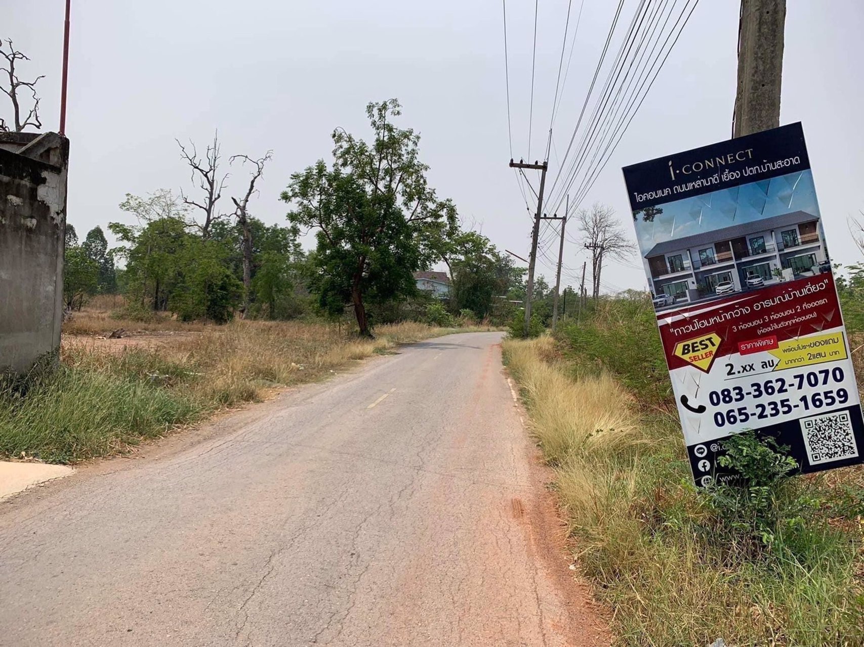 ขายที่ดิน-5ไร่-เป็นโฉนดครุฑแดงพร้อมโอน