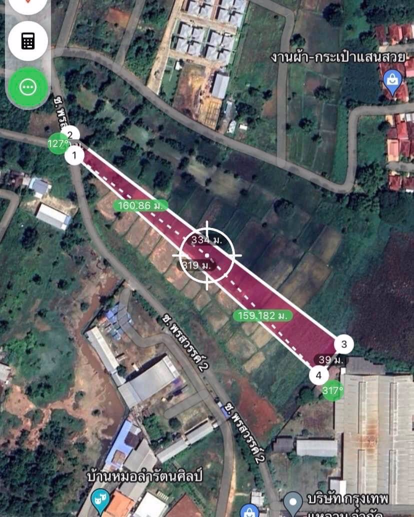 ขายที่ดิน-5ไร่-เป็นโฉนดครุฑแดงพร้อมโอน